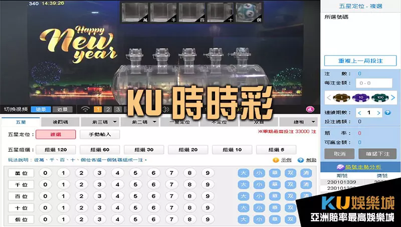 金獅時時彩 金獅時時彩