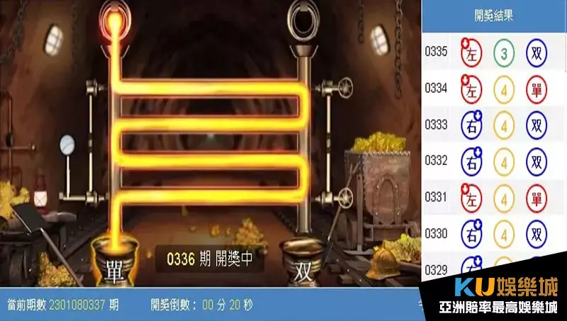 金獅水管玩法 金獅水管玩法