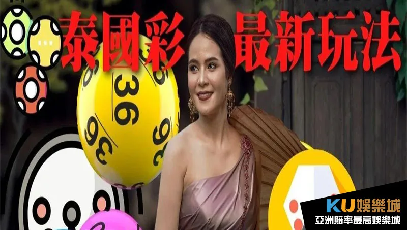 金獅泰國彩彩票 金獅泰國彩彩票