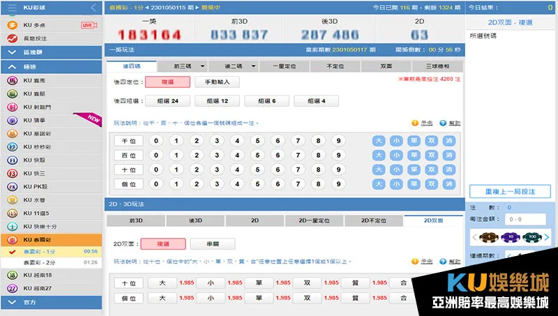 金獅泰國彩玩法 金獅泰國彩玩法