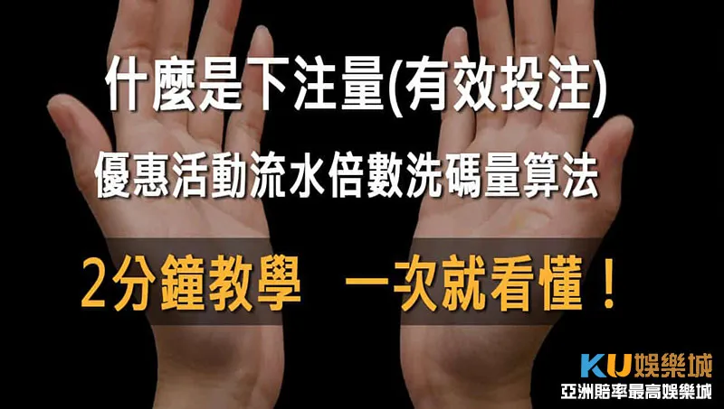 娛樂城流水 娛樂城流水