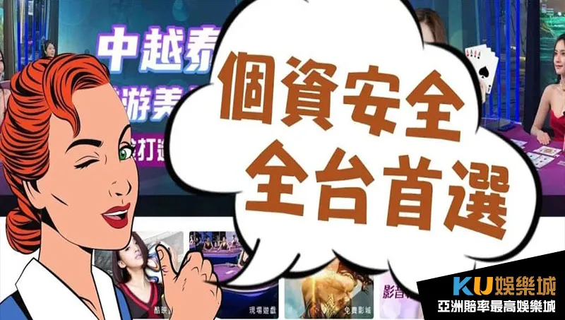 娛樂城綁定銀行帳戶 娛樂城綁定銀行帳戶