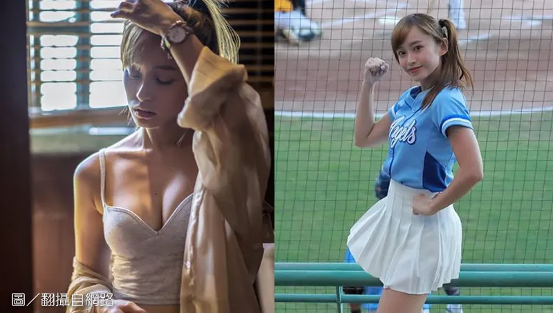 經典賽啦啦隊女神 丹丹