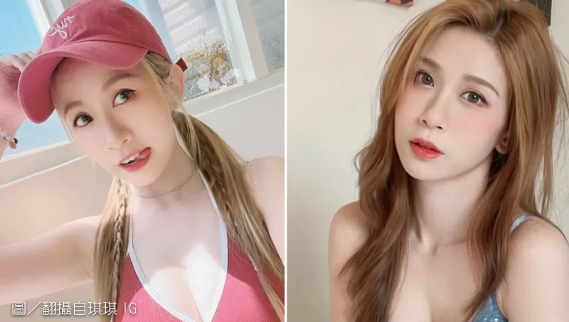 經典賽啦啦隊女神 琪琪