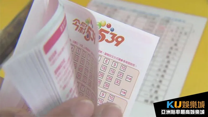 今彩539選號 今彩539選號