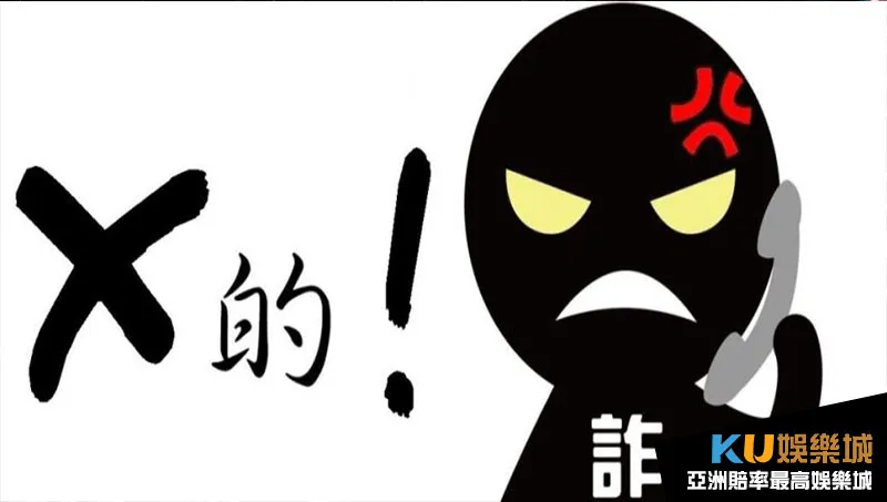 娛樂城套利不出金 娛樂城套利不出金