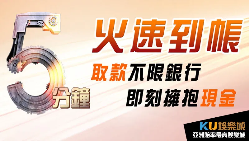 娛樂城換現金 娛樂城換現金