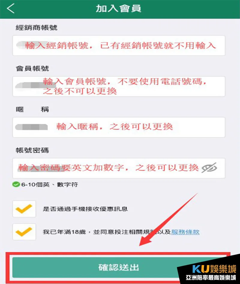娛樂城註冊 娛樂城註冊
