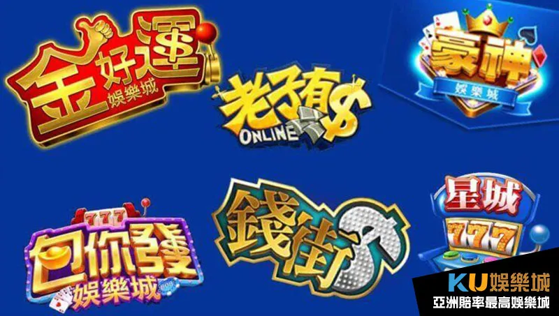 幣商娛樂城 幣商娛樂城