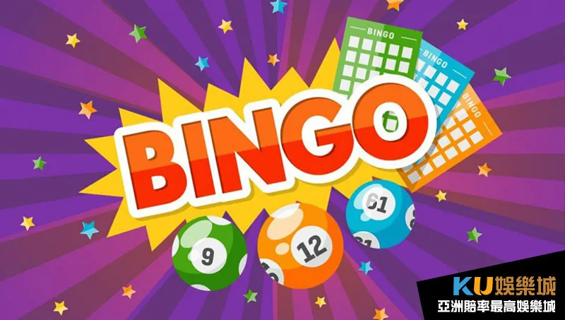 bingo遊戲介紹 bingo遊戲介紹