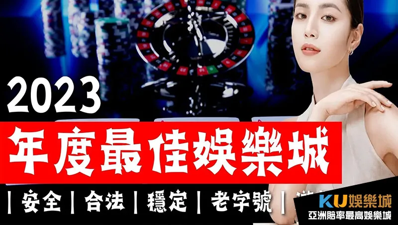 亞洲娛樂城推薦 亞洲娛樂城推薦