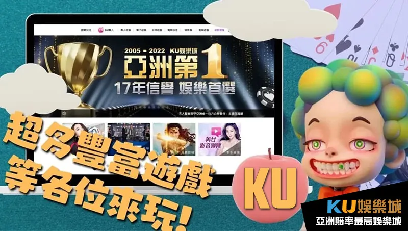 亞洲線上娛樂城 亞洲線上娛樂城