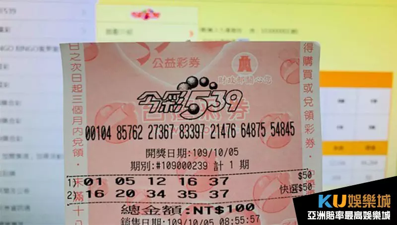 今彩539 今彩539