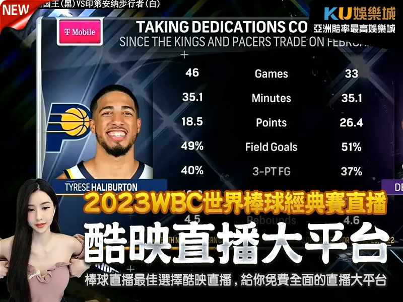 棒球直播最佳選擇酷映直播金獅體育給你免費全面的直播大平台 棒球直播最佳選擇酷映直播金獅體育給你免費全面的直播大平台