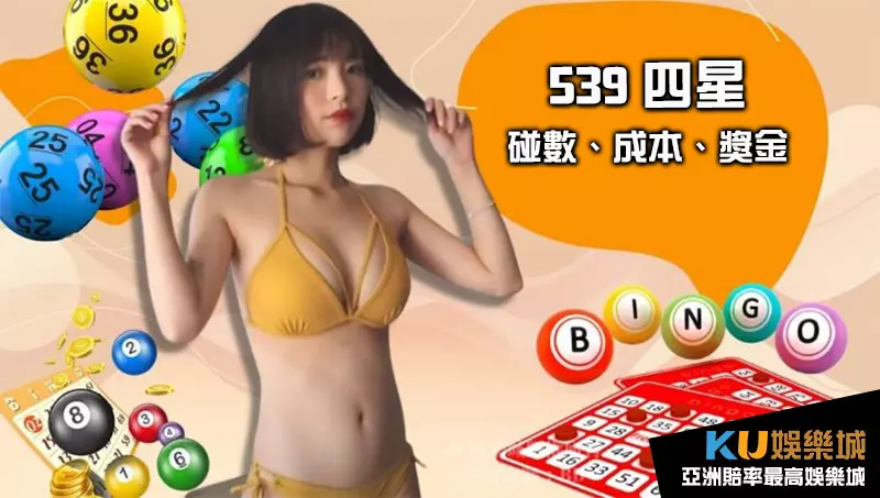 4個號碼234星多少錢 4個號碼234星多少錢