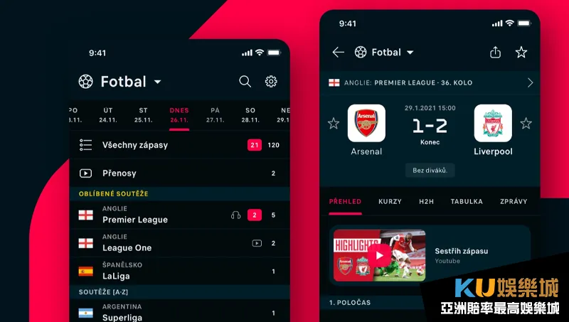 FlashScore的即時比分APP相當受到歡迎
