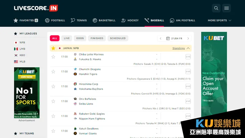 LiveScore為全球知名運動即時比分網站