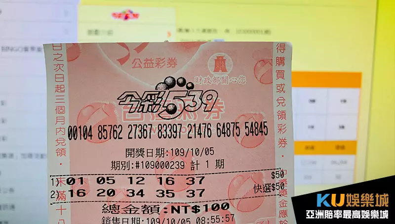 今彩539 今彩539