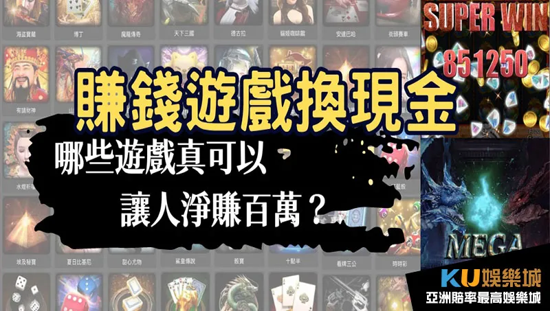 線上博弈遊戲 線上博弈遊戲