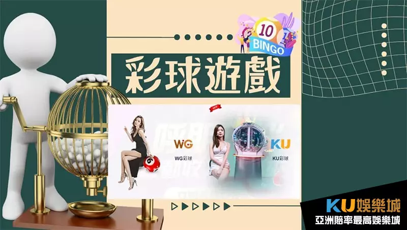 娛樂城彩票遊戲 娛樂城彩票遊戲
