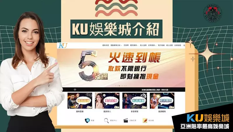 娛樂城換現金 娛樂城換現金