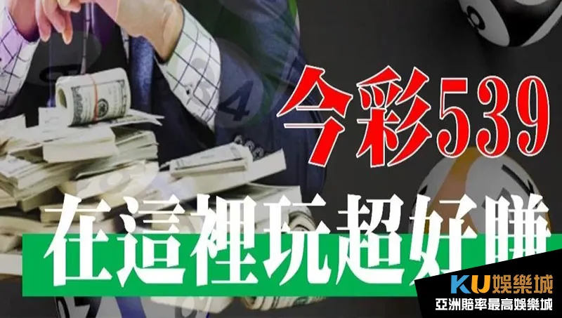 539多少錢 539多少錢