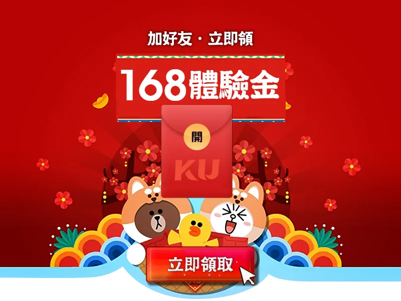 加line好友 btn 01 加line好友 btn 01