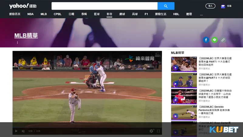 MLB免費直播APP Yahoo運動頻道