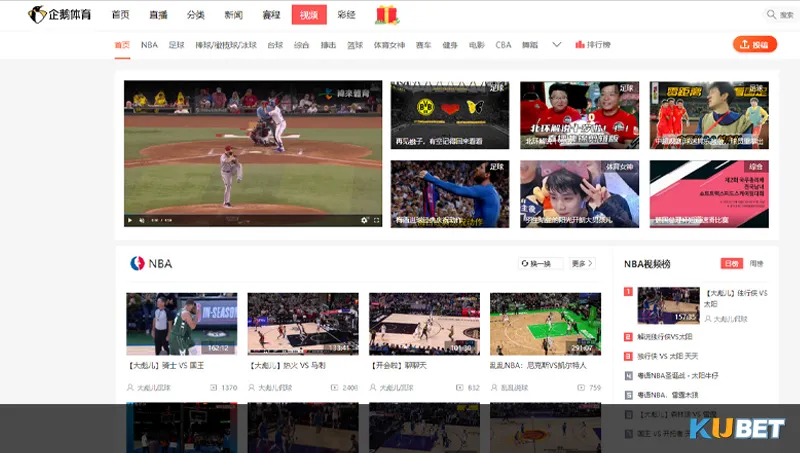 MLB免費直播APP 企鵝體育