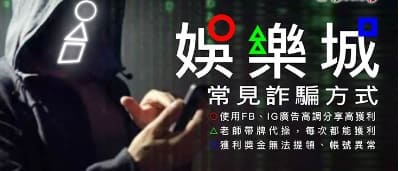 娛樂城代操獲利是真的嗎?4個風險你必須知道! | T9娛樂城