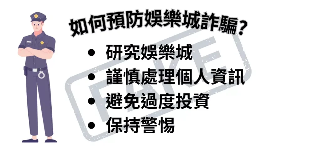 線上娛樂城百家詐騙手法｜百家樂代操詐騙手法大揭秘！躺著賺還是躺著破財？ | T9娛樂城