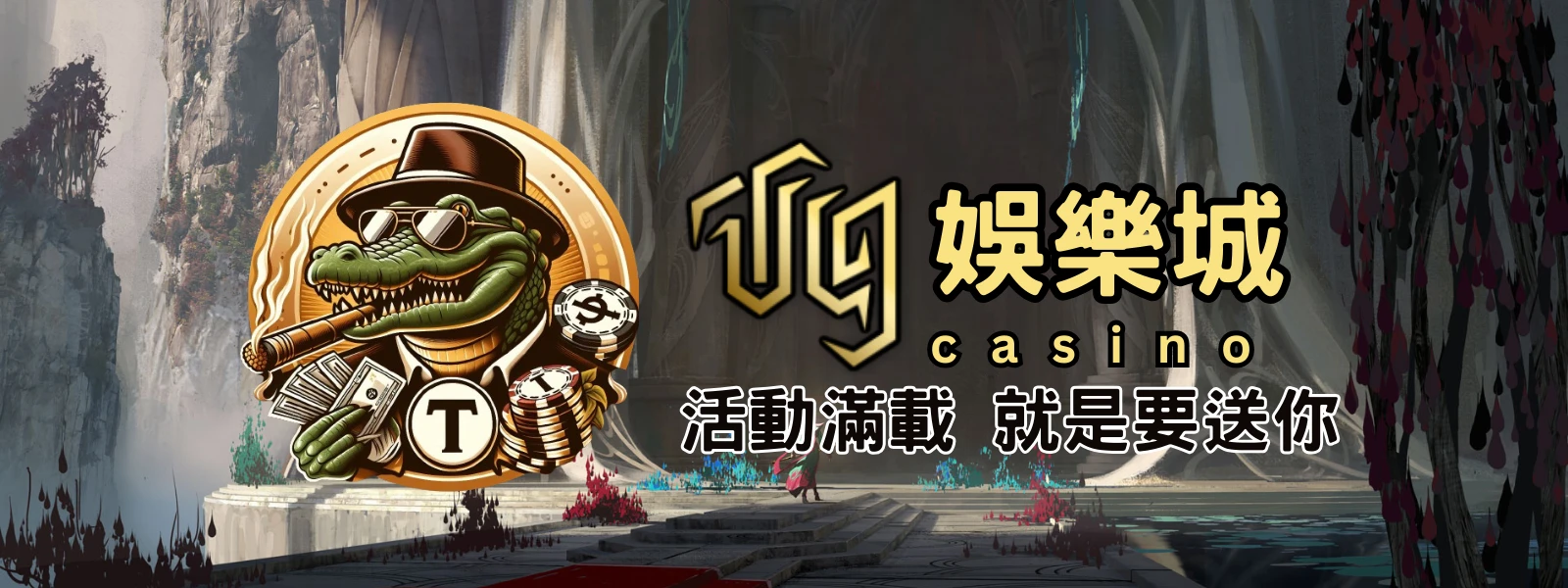 推薦好友禮金無上限，娛樂城優惠領不停！斜槓時代，想賺錢，趁現在！ | T9娛樂城