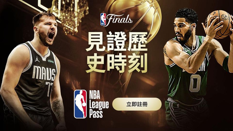 2026-2026 NBA 賽事全攻略:賽程回顧、賽事結果及投注指南|T9娛樂城