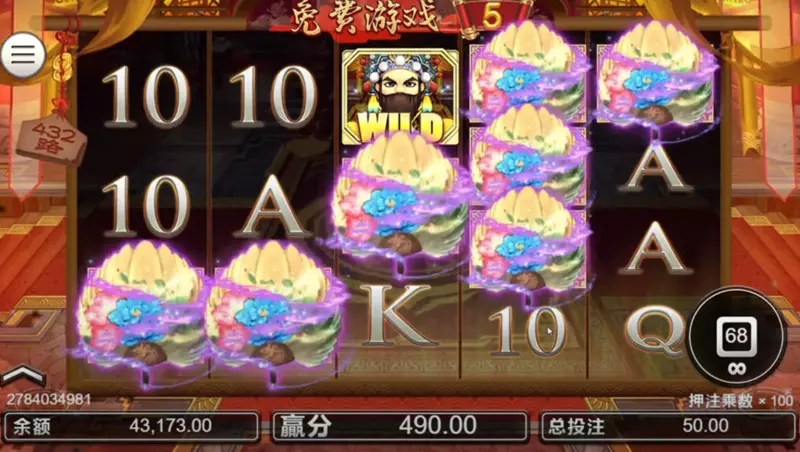 【川劇變臉老虎機】體驗傳統文化之美，享受視覺與獎勵的雙重樂趣！