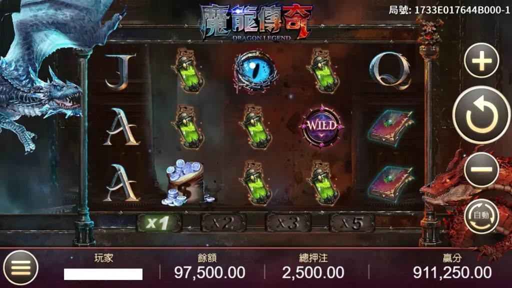 魔龍傳奇怎麼玩？教你三大祕技與下注策略，輕鬆提升獲利！